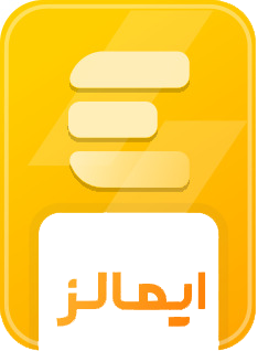 نشان اعتباری ایمالز